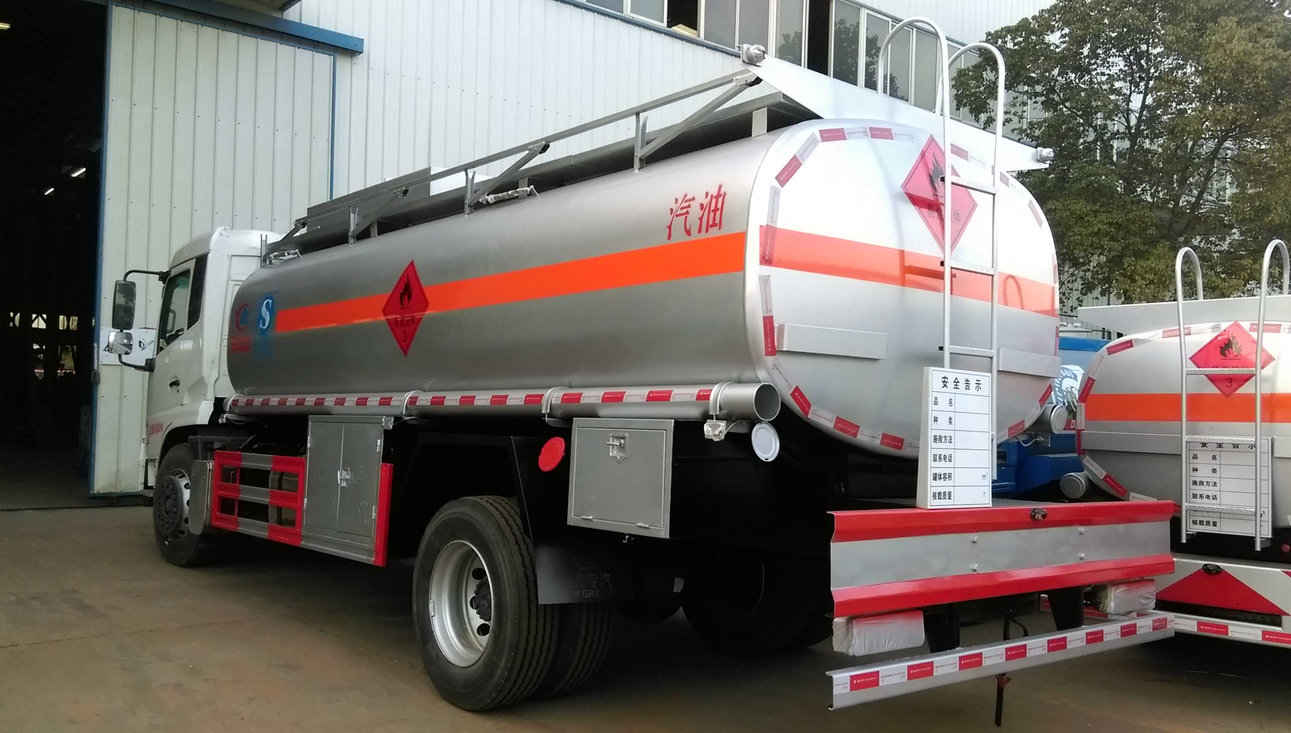 Technology Integration